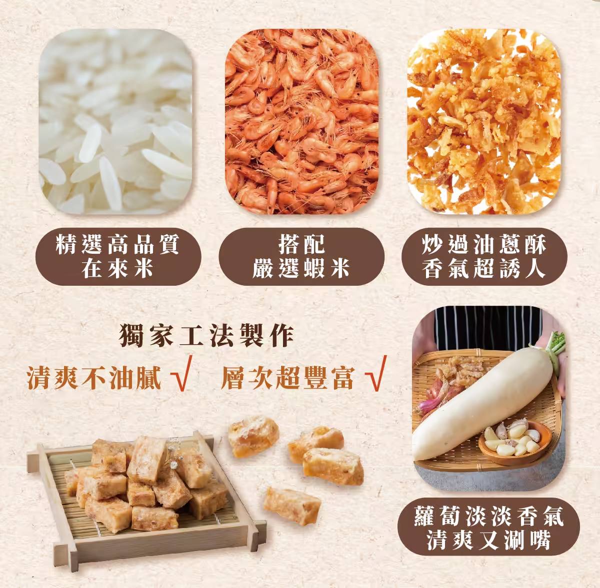 Carrot Cake Crispy Heqiu Crisp Chips Biscuits With Congee With Soup ...