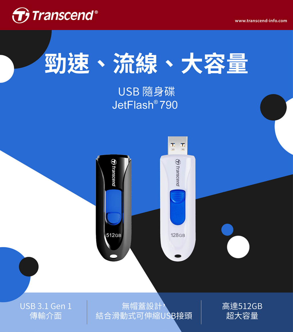 TRANSCEND 256G 256GB Flash Drive JetFlash790 USB 3.1 TS256GJF790W ...
