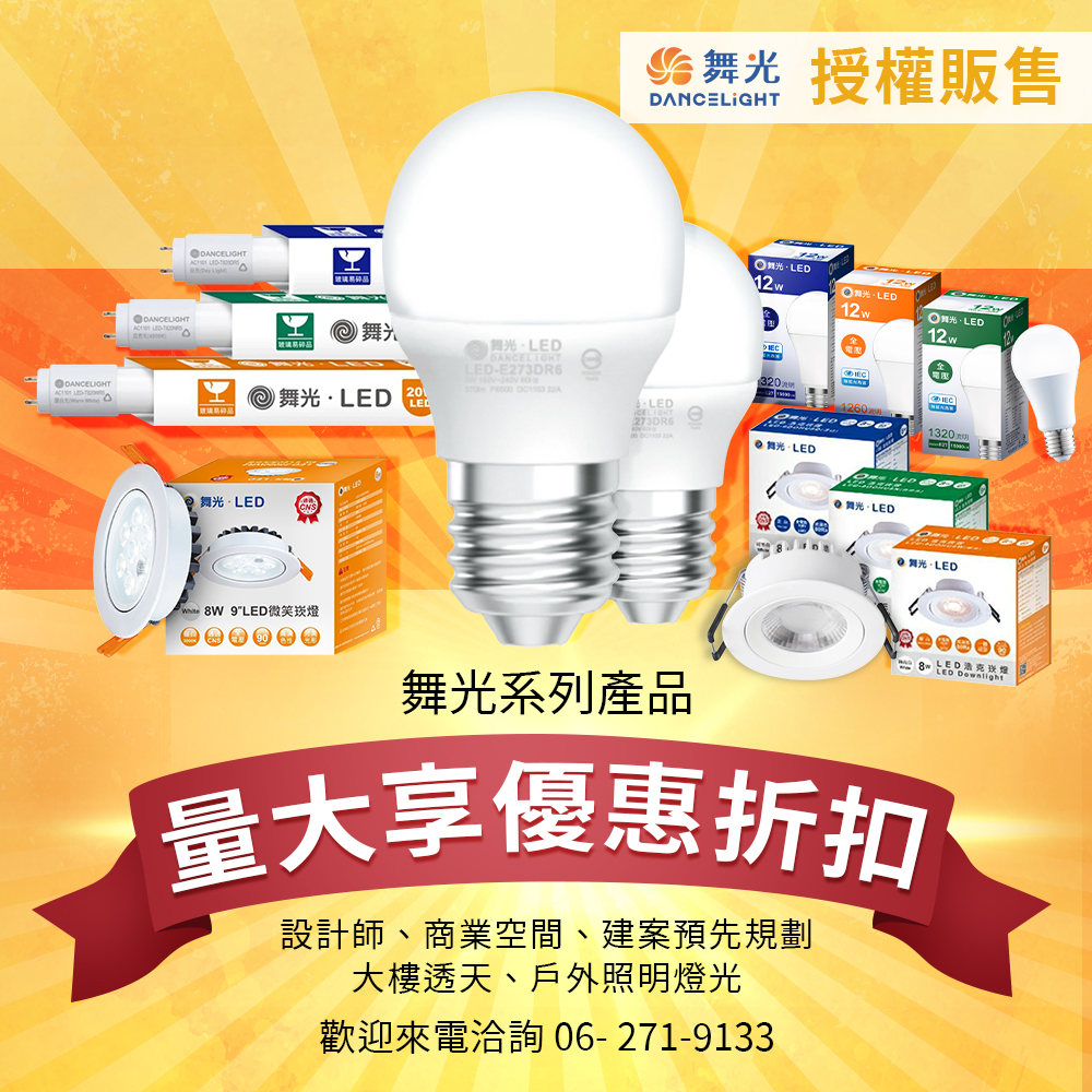 Enjoy 5%% Reward When Place An Order Without Limit ️ Dancing Light LED ...