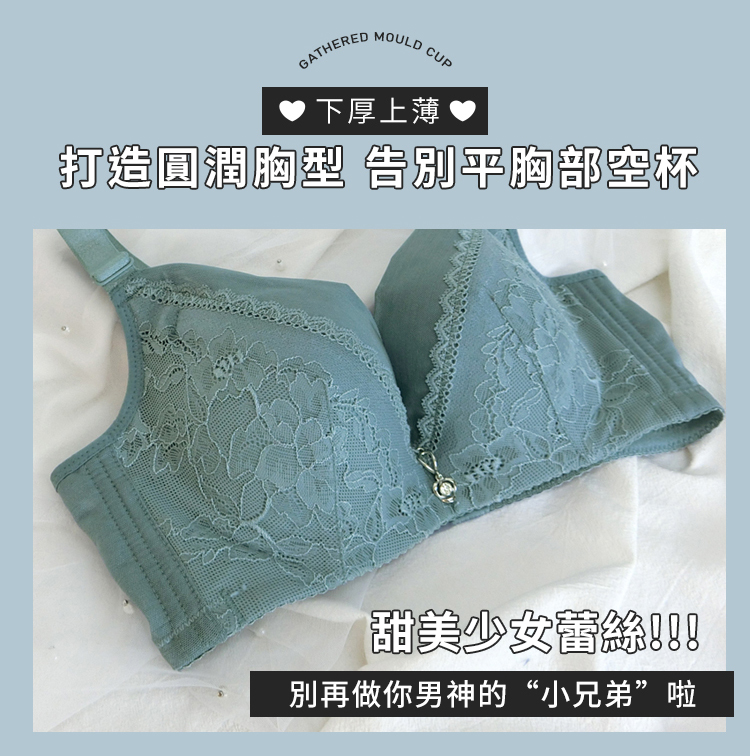Daima Dema Soft Steel Ring B-D Functional Lace Underwear Low-Key Luxury ...