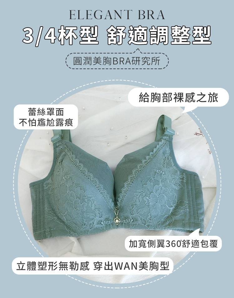 Daima Dema Soft Steel Ring B-D Functional Lace Underwear Low-Key Luxury ...