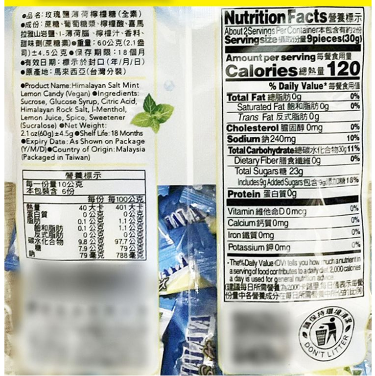 Huixiang Rose Salt Mint Lemon Candy (60g) Candy Mint Candy Lemon Candy ...