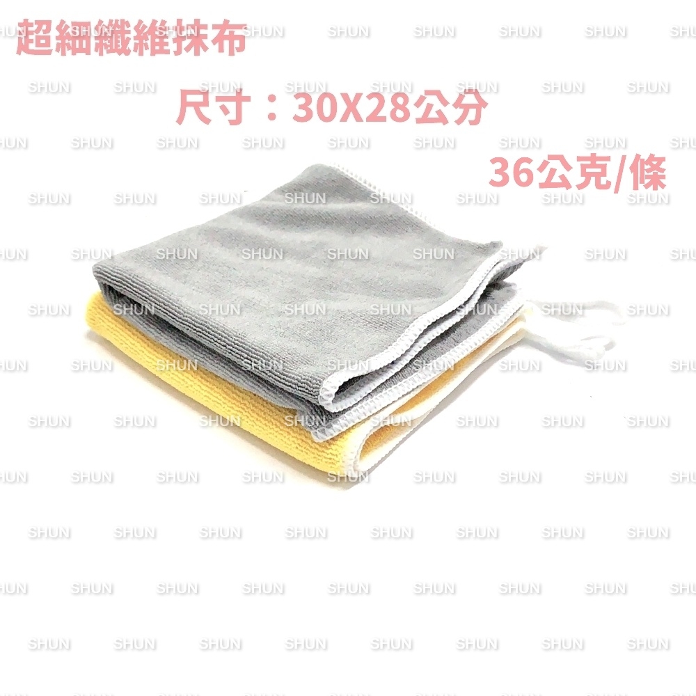 ((1 Piece) 36g/Piece Color Random Microfiber Rag Rag Rag Wiping Cloth ...
