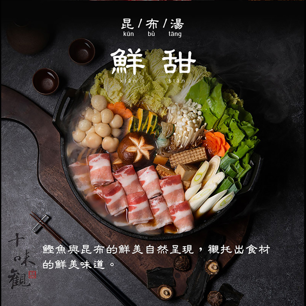 [Weimei Store] Shiweiguan Bonito Kombu Soup 600g Bag | Shopee Singapore