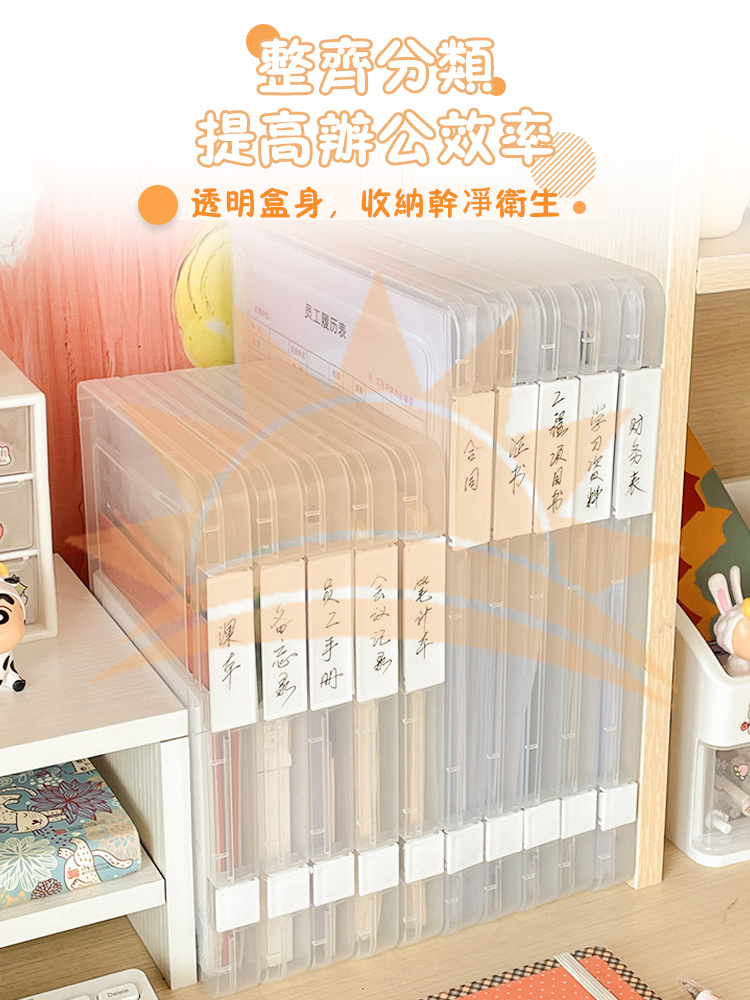 File Storage Tidy-Up Box 🏻 Vitality Shop & A4 Muji Style Folder Paper ...