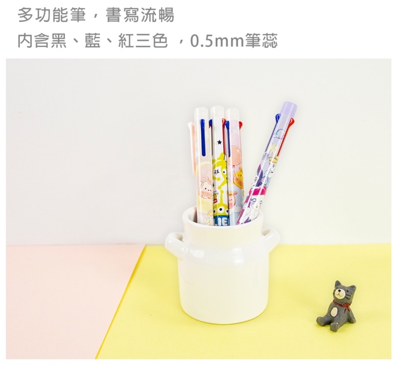 Disney Ballpoint Pen 3 Colors Automatic Medium Oil Made In Taiwan Gel ...