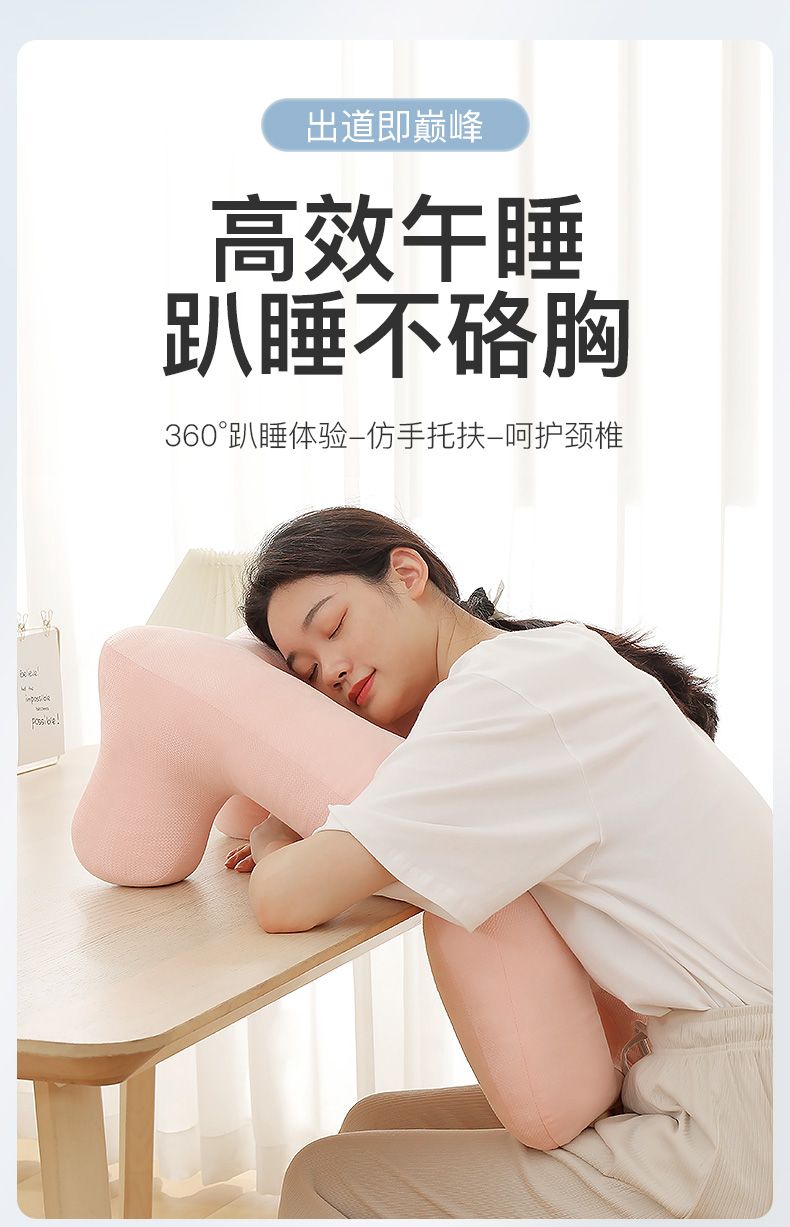 [Taiwan Shipment] Home Department Store Special Zone Nap Pillow Student ...