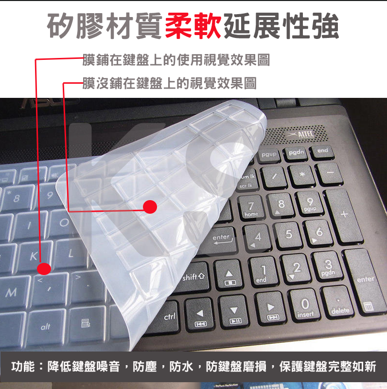 Keyboard Film Acer E5-575G-51CZ E5-523G-986M E5-575-53FA N16C1 KS ...