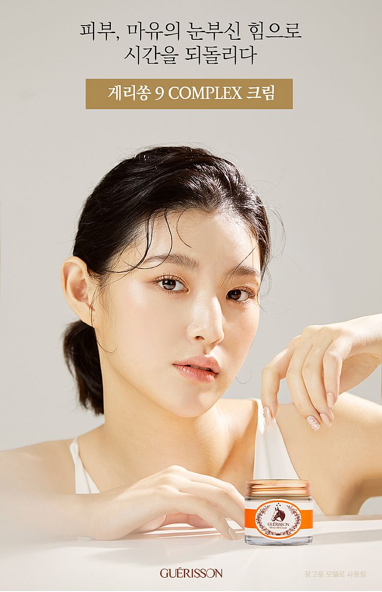 Korea GUERISSON Third Generation 9 Complex Cream Nine Clouds Horse Oil ...