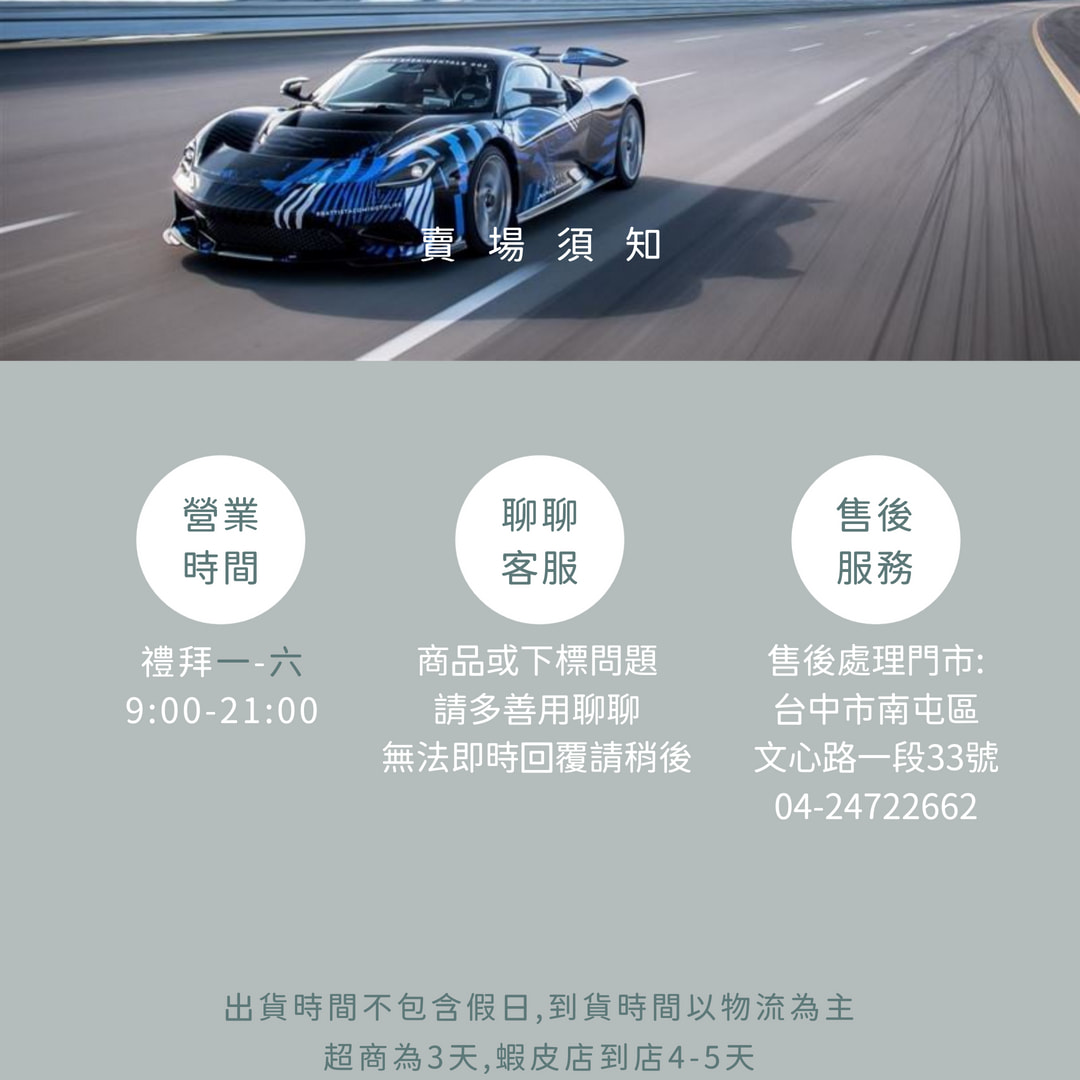 [Xiaopupupu] FORD Dedicated Wiper Hole Protection Handy Tool ECONORAN ...