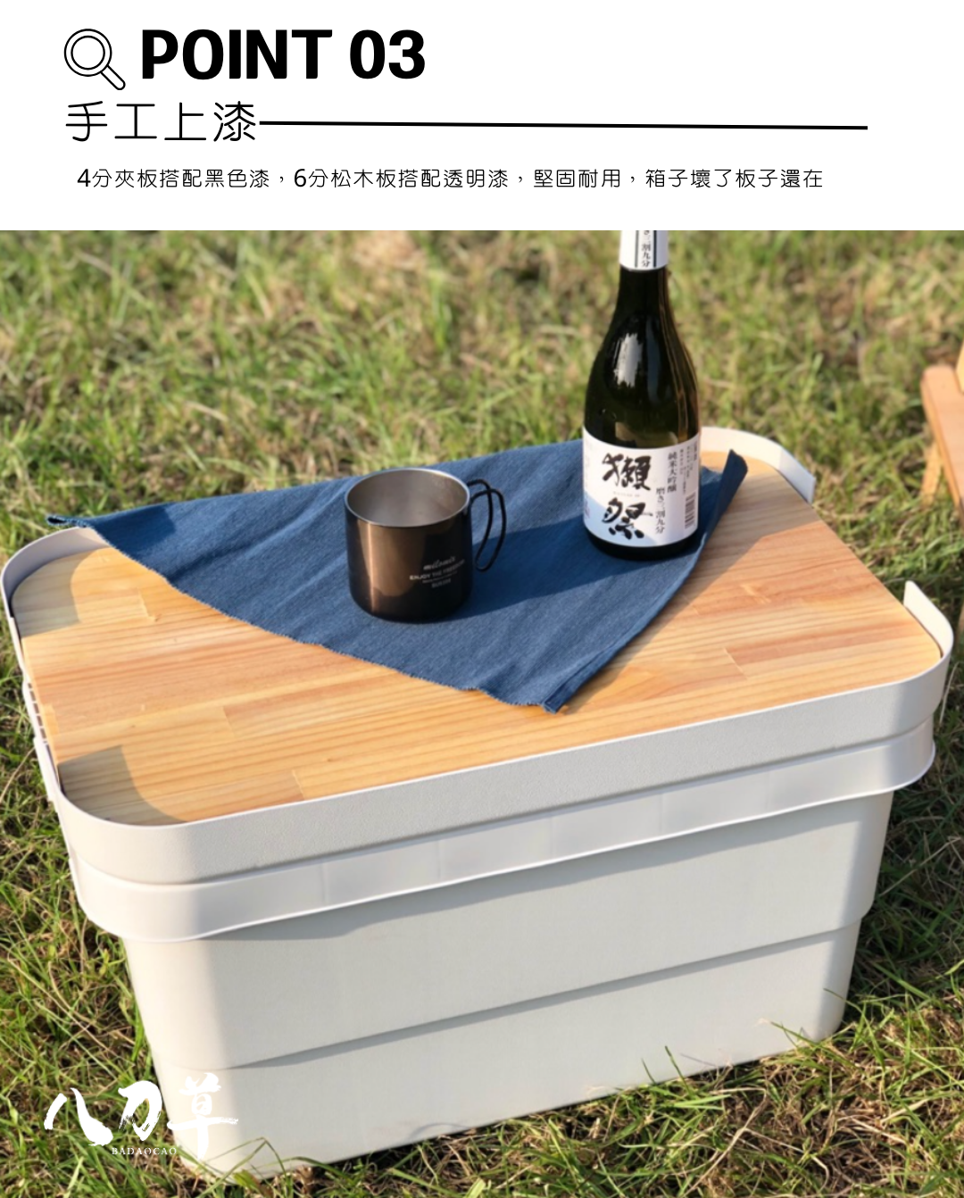 Octopus 50L Weight-Resistant Storage Box-Dedicated Table Board Made In ...
