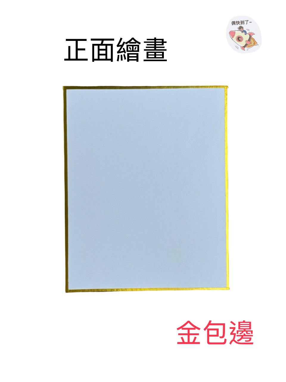 [Banqiao Cool Sister Art] Signature Drawing Board Drawing Fairy Board ...