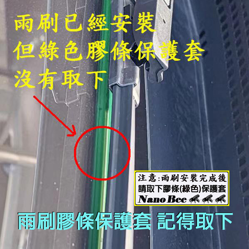 [Nano Bee] TESLA Electric Vehicle MODEL X/MODELX 2023-NOW Wiper ...