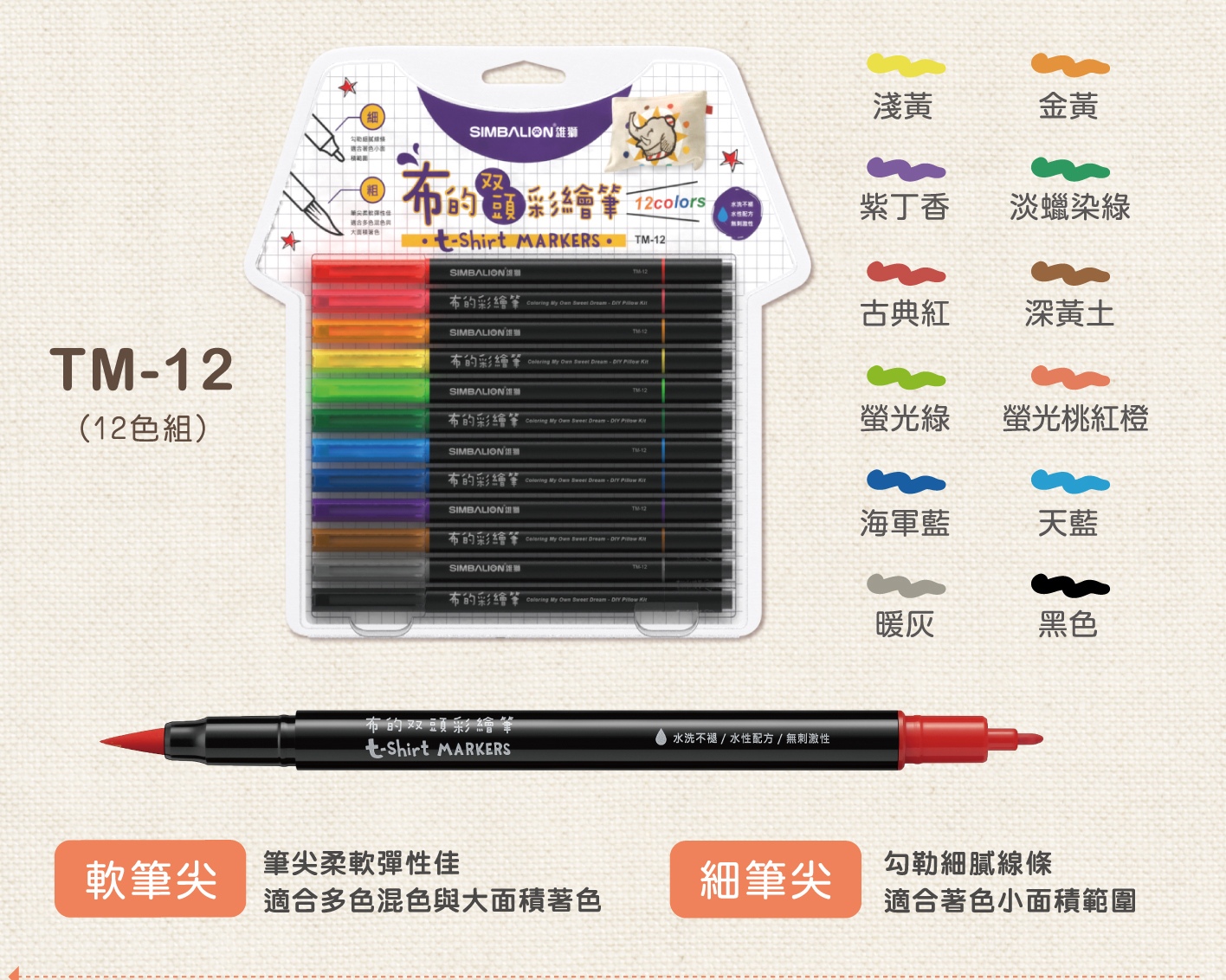 Tax Included Invoices [Shidaixin Stationery] XiongshiTM-6/TM-8/TM-12 ...