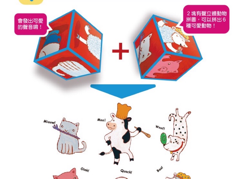 e Invoice _ Talking Game Puzzle English Nursery Rhyme Book Series Asus ...