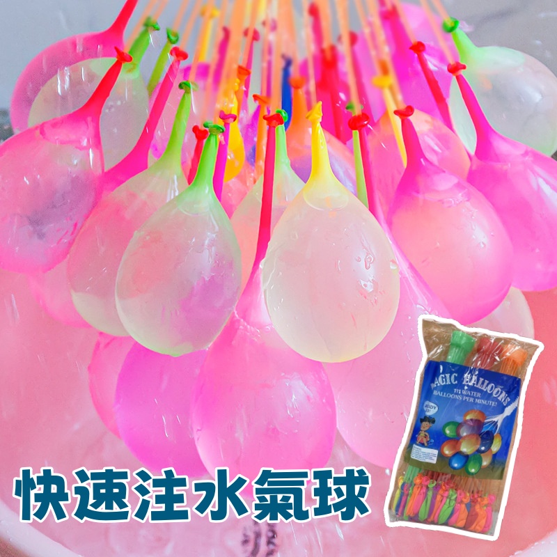 Taiwan Taiwan+A Bunch Of 37 Water Injection Balloons+1 Nozzles Quick ...