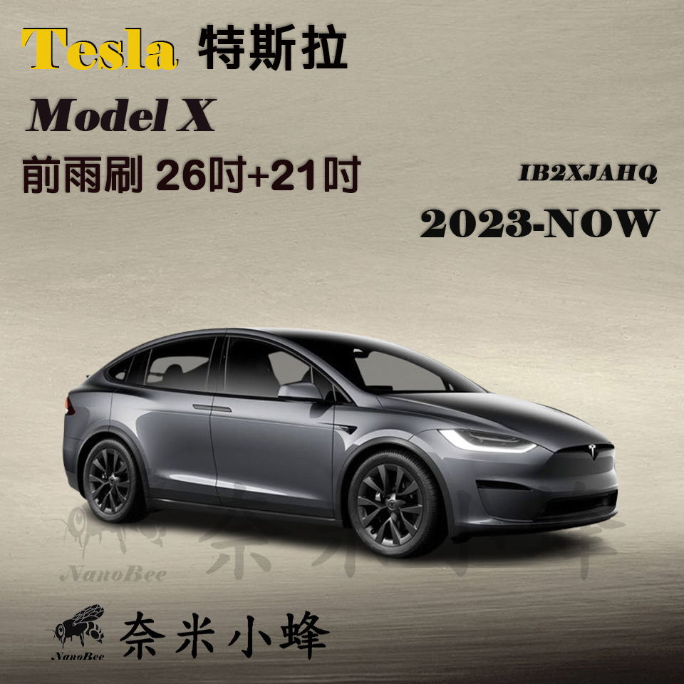 [Nano Bee] TESLA Electric Vehicle MODEL X/MODELX 2023-NOW Wiper ...