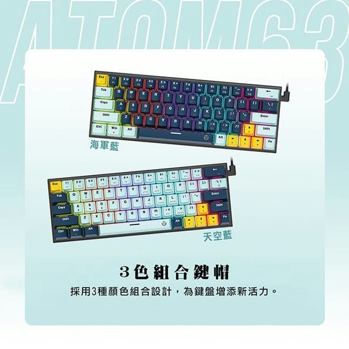 [FANTECH Taiwan] ATOM63 60% Interchangeable Axis Body RGB Mechanical ...
