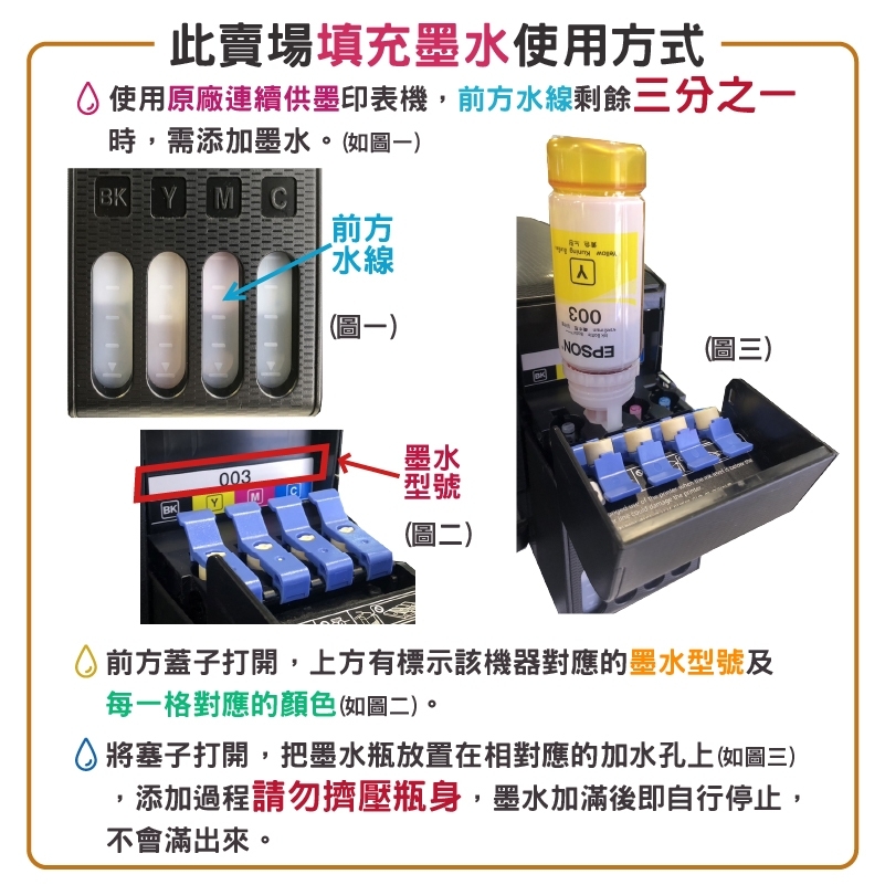 EPSON T09D 057 T09D100-T09D600 Filling Ink Suitable For L8050 L18050 ...
