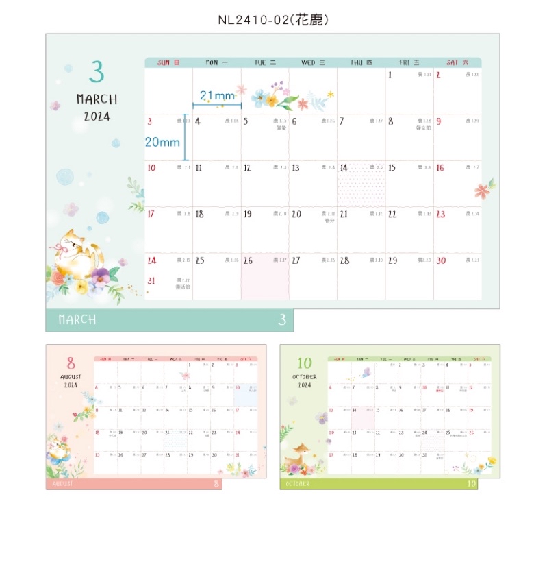 2027 Desk Calendar Super Economical 25K Layered Desk Calendar Monthly ...