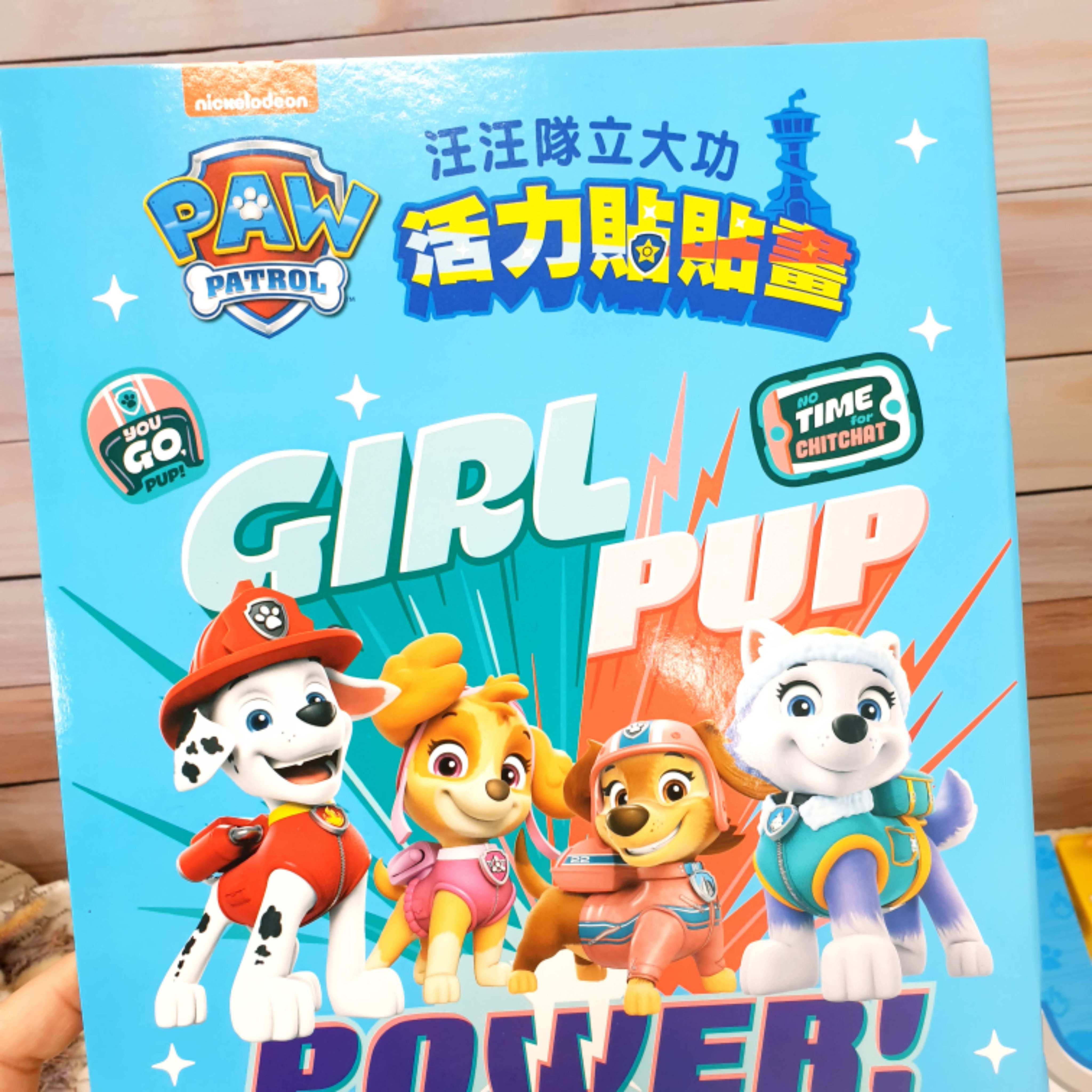Paw Team Makes Great Contributions Vitality Stickers Color Include Paws ...