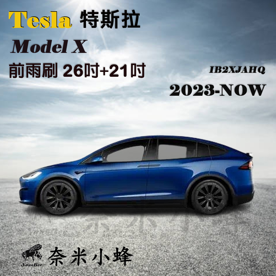 [Nano Bee] TESLA Electric Vehicle MODEL X/MODELX 2023-NOW Wiper ...