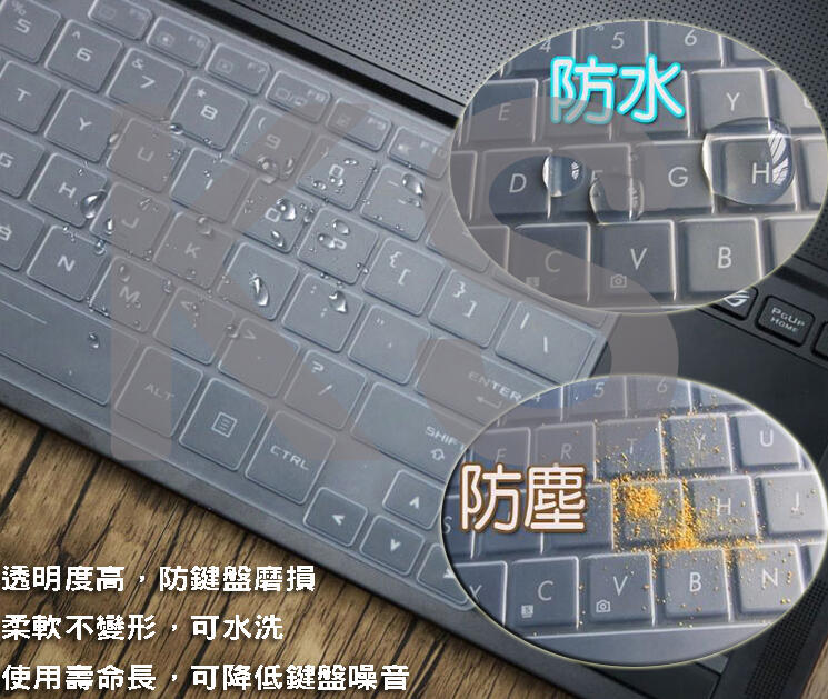 Keyboard Film Acer E5-575G-51CZ E5-523G-986M E5-575-53FA N16C1 KS ...