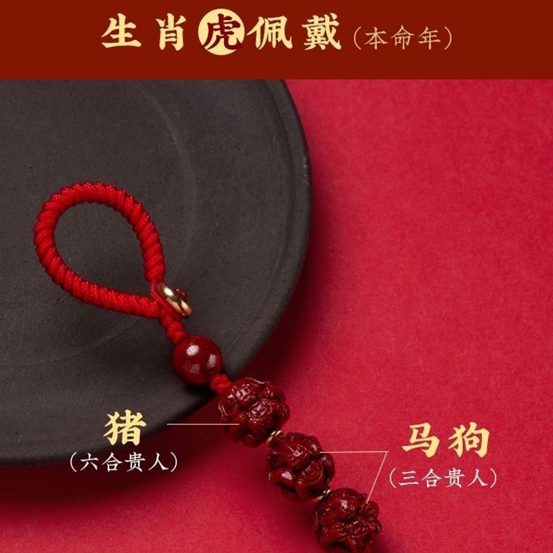 Zinan Palace Over Furnace 2026 Year Of The Horse Benming Pendant Zodiac ...