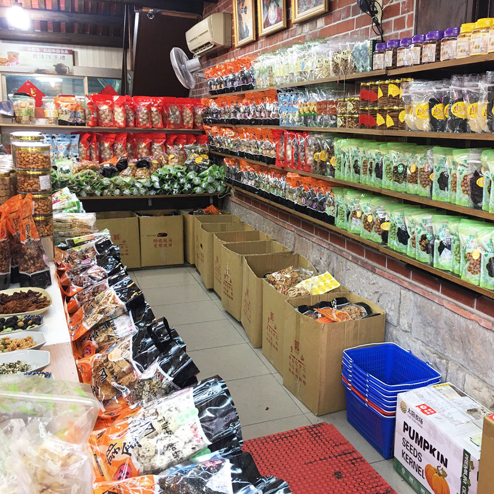 Guo Jinshan Peanut Crisp Comprehensive Store-Shipment From Shenkeng ...