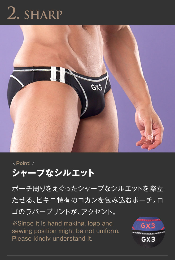 Japan GX3 Top SKIN-Friendly Racing Swimming Trunks Style Bikini Briefs ...