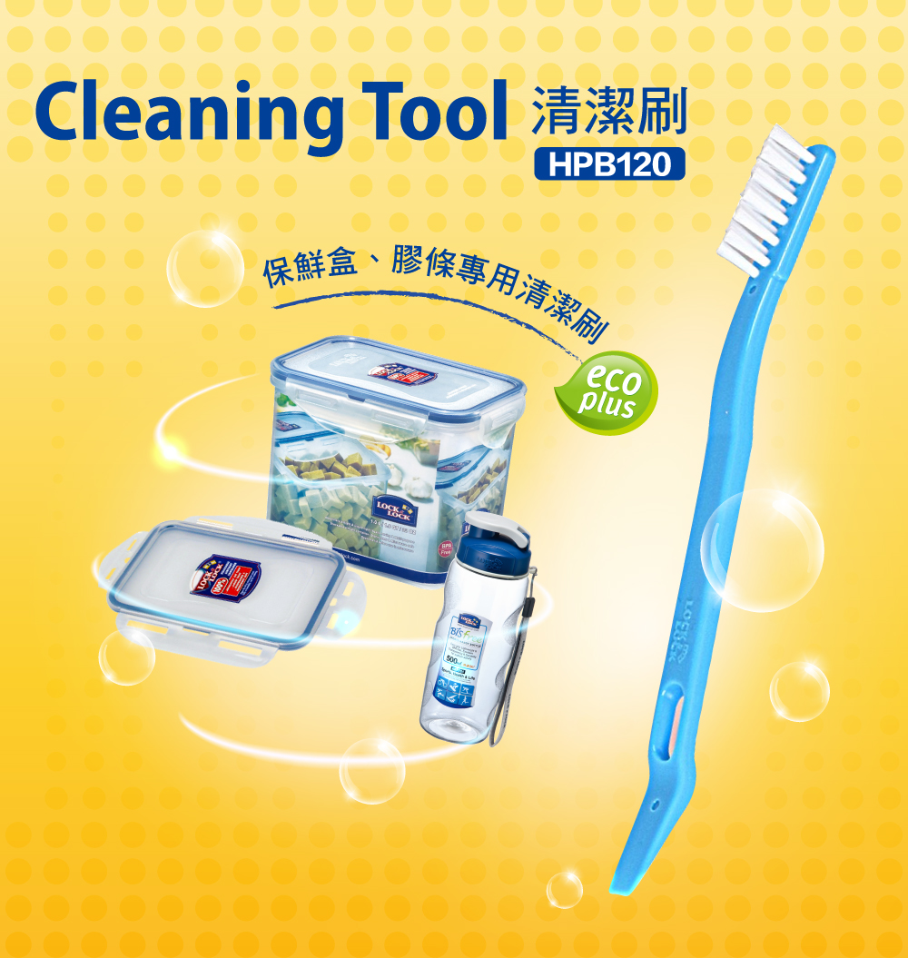[LOCK & LOCK LOCK] Cleaning Brush (HPB120) | Shopee Singapore