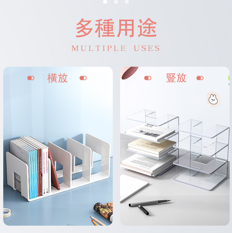 Ins Muji Style Desktop Storage Bookends Book Rack Four Compartments ...