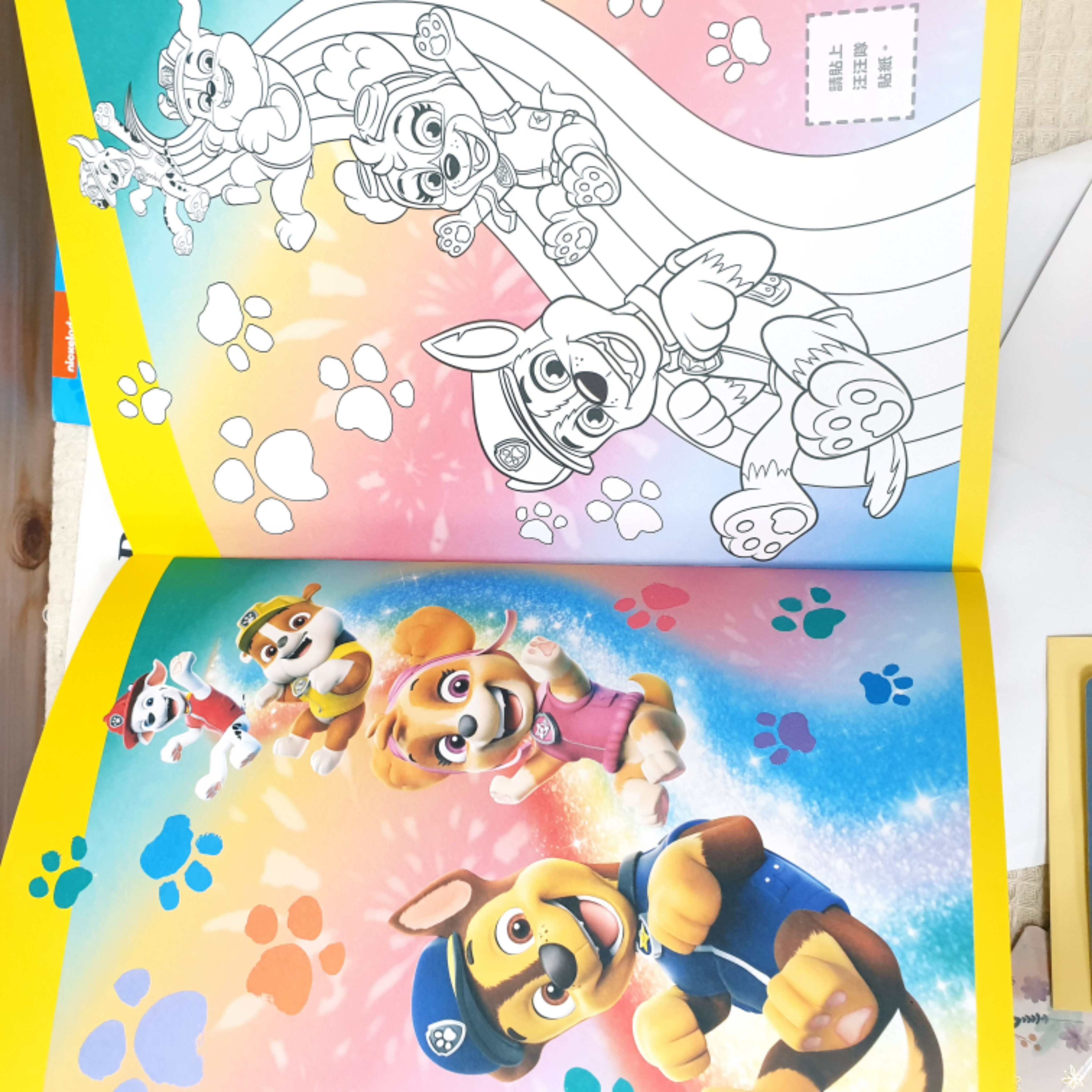 Paw Team Makes Great Contributions Vitality Stickers Color Include Paws ...