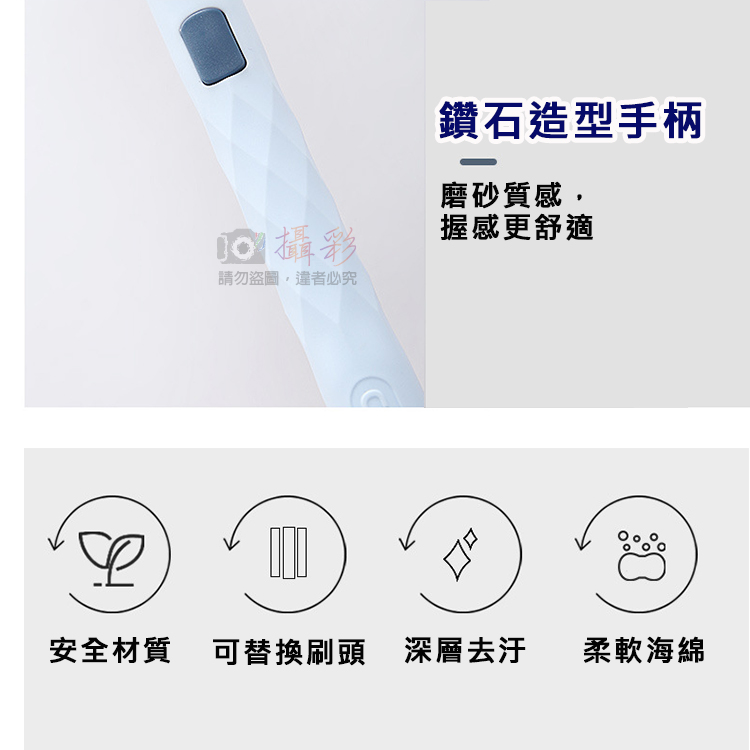 Invincible Rabbit @ Diamond Shape Detachable Sponge Cup Brush Long ...