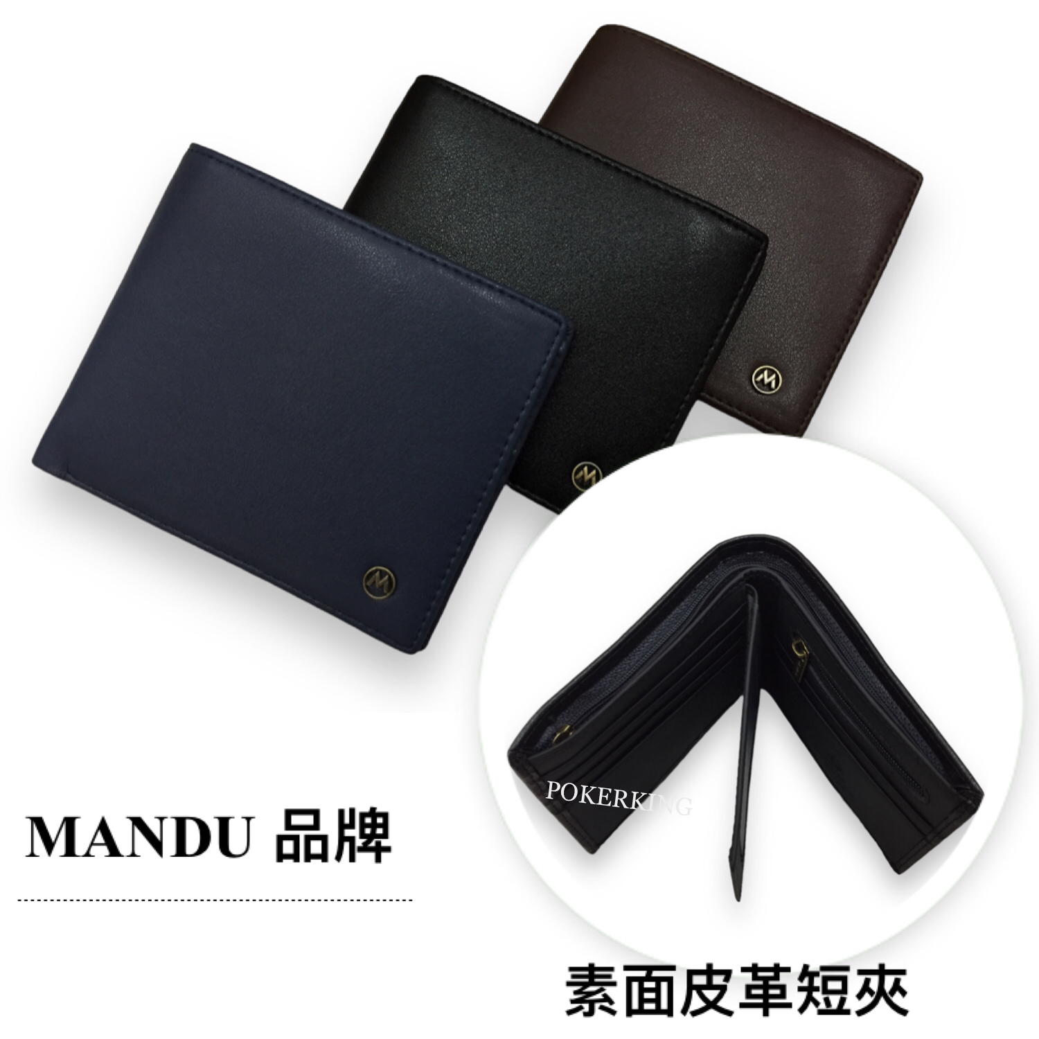 POKER📣((Free Shipping) MANDU Carefully Selected Leather Short Wallet ...