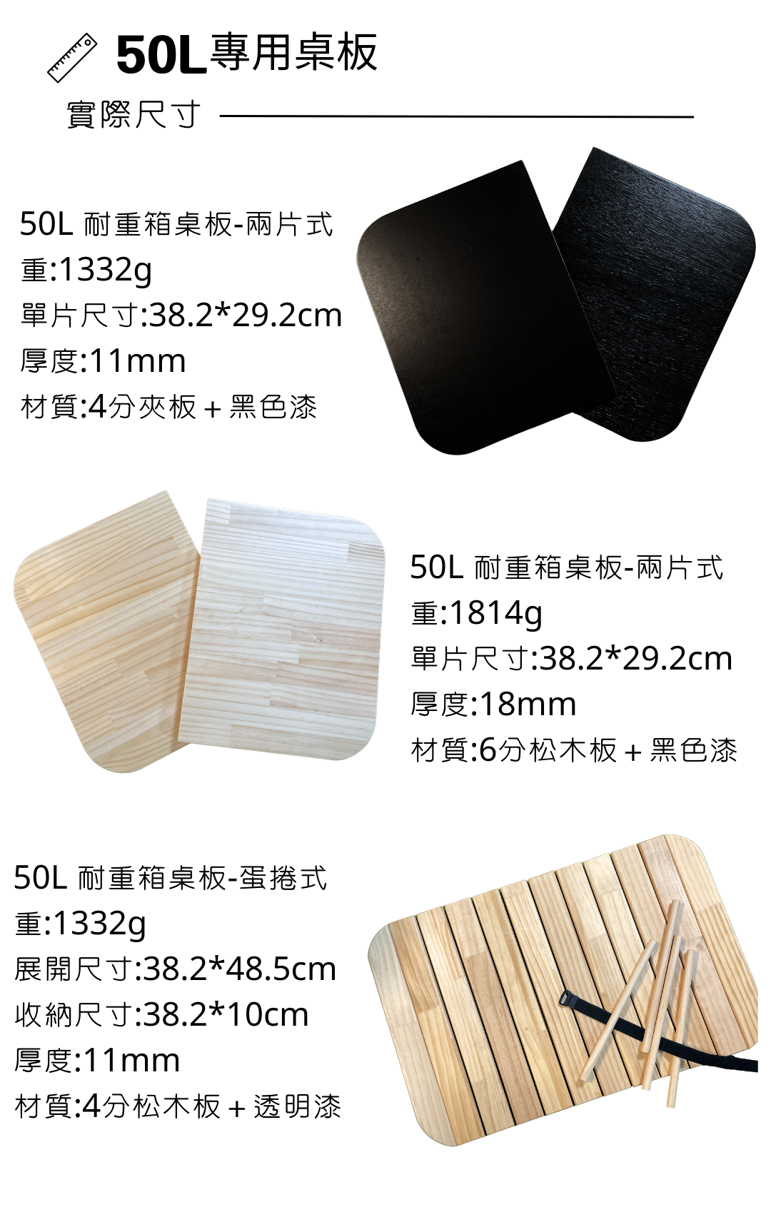 Octopus 50L Weight-Resistant Storage Box-Dedicated Table Board Made In ...