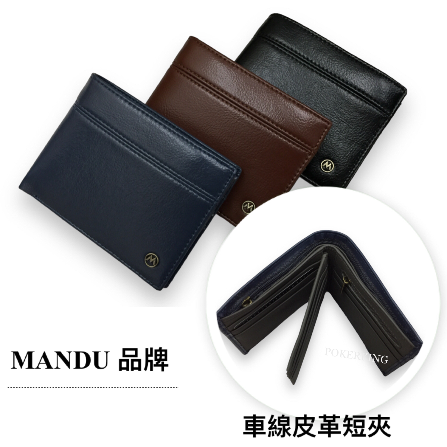 POKER📣((Free Shipping) MANDU Carefully Selected Leather Short Wallet ...