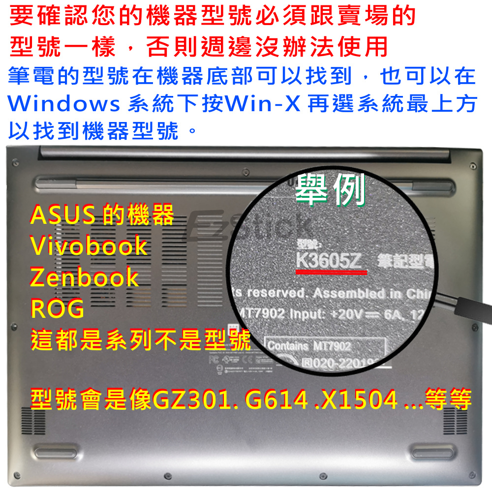 [Ezstick] ASUS ROG X13 GV301 GV301QH Laptop Body Sticker|Black Card ...