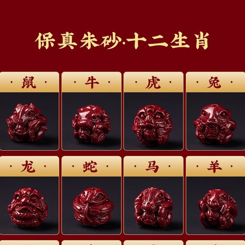 Zinan Palace Over Furnace 2026 Year Of The Horse Benming Pendant Zodiac ...