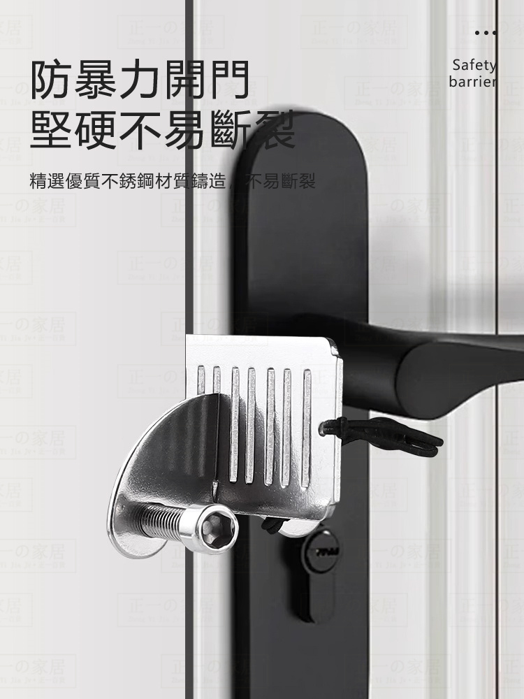 Upgraded Security Door Blocker [Zhengyi Home] Portable Buckle Lock ...