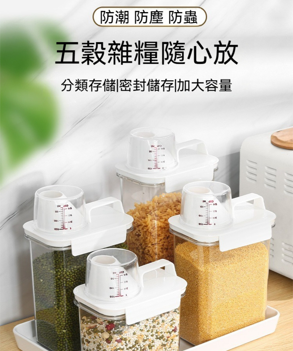 {Moli Home Furnishing} Transparent Multigrain Storage Tank Double ...