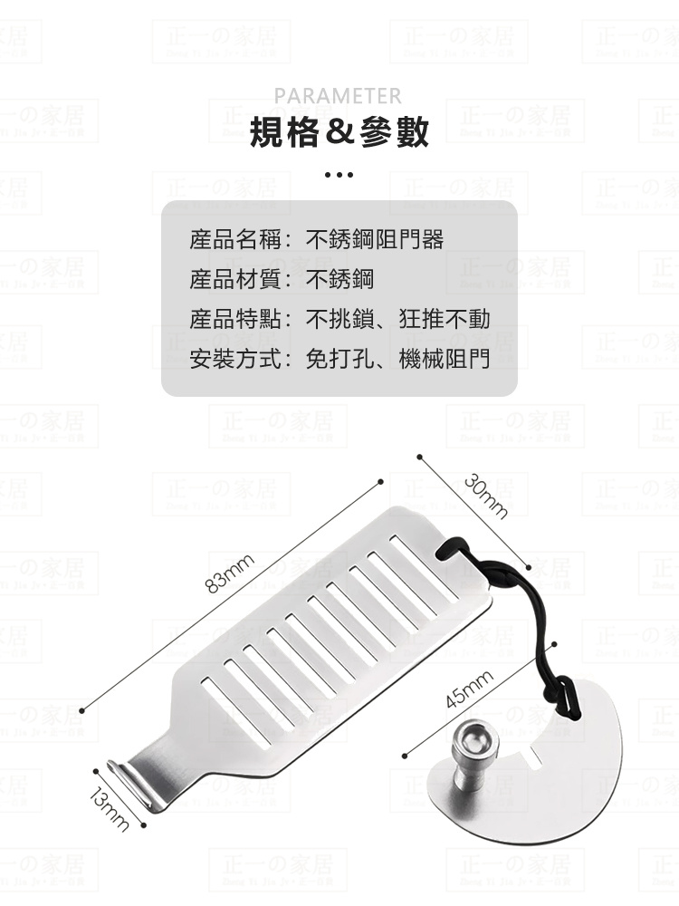 Upgraded Security Door Blocker [Zhengyi Home] Portable Buckle Lock ...