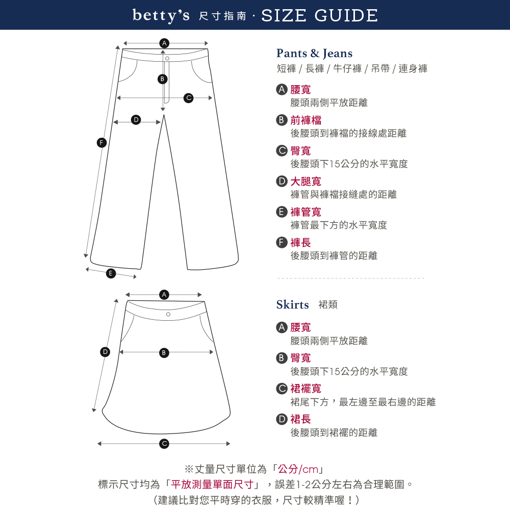 Betty's Betty's (55) Various Round Printed Cotton Linen Long Skirts ...