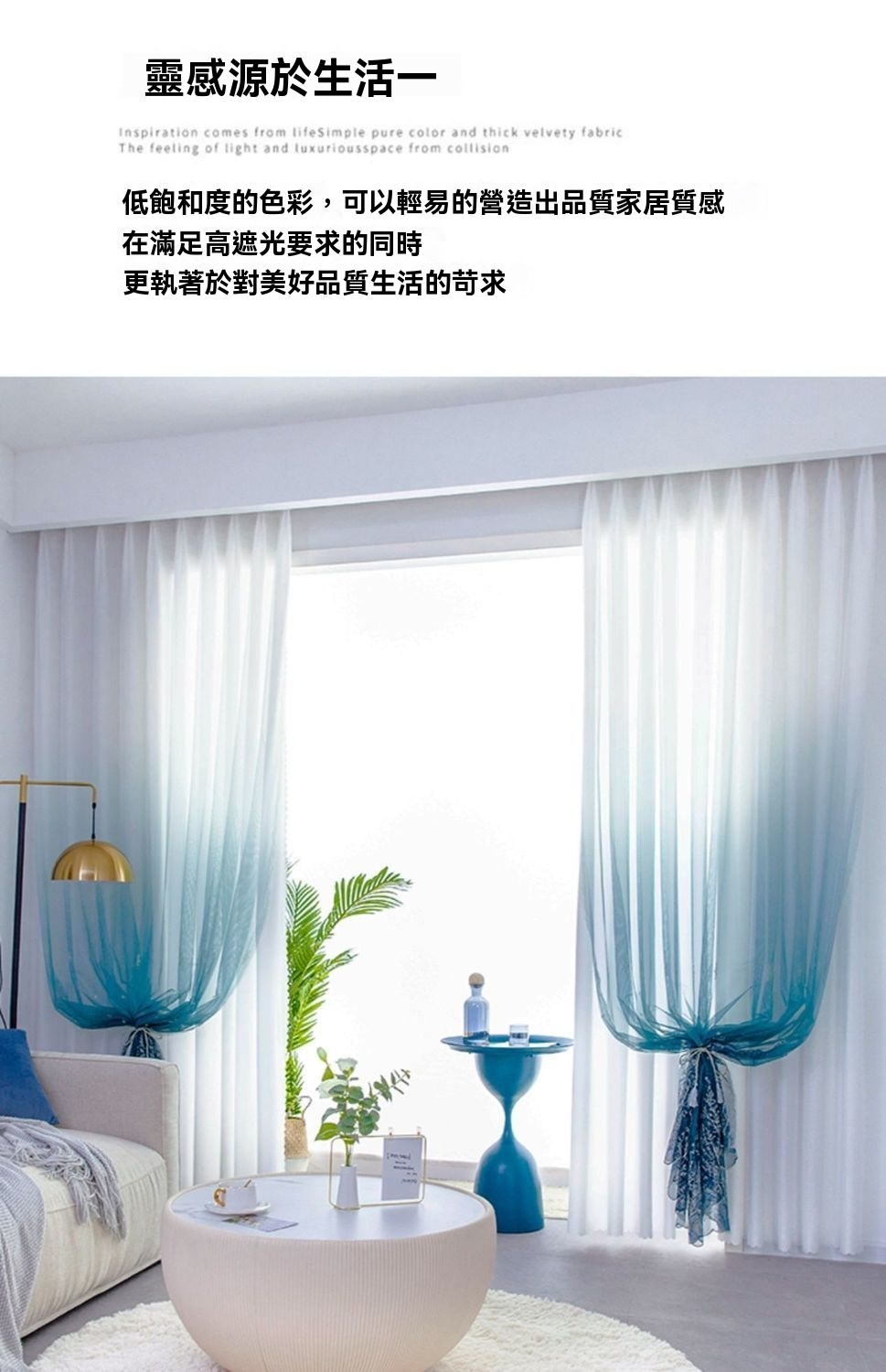 Gauze Curtain Customized Semi-Blackout Anti-Mosquito Door Floor-To ...