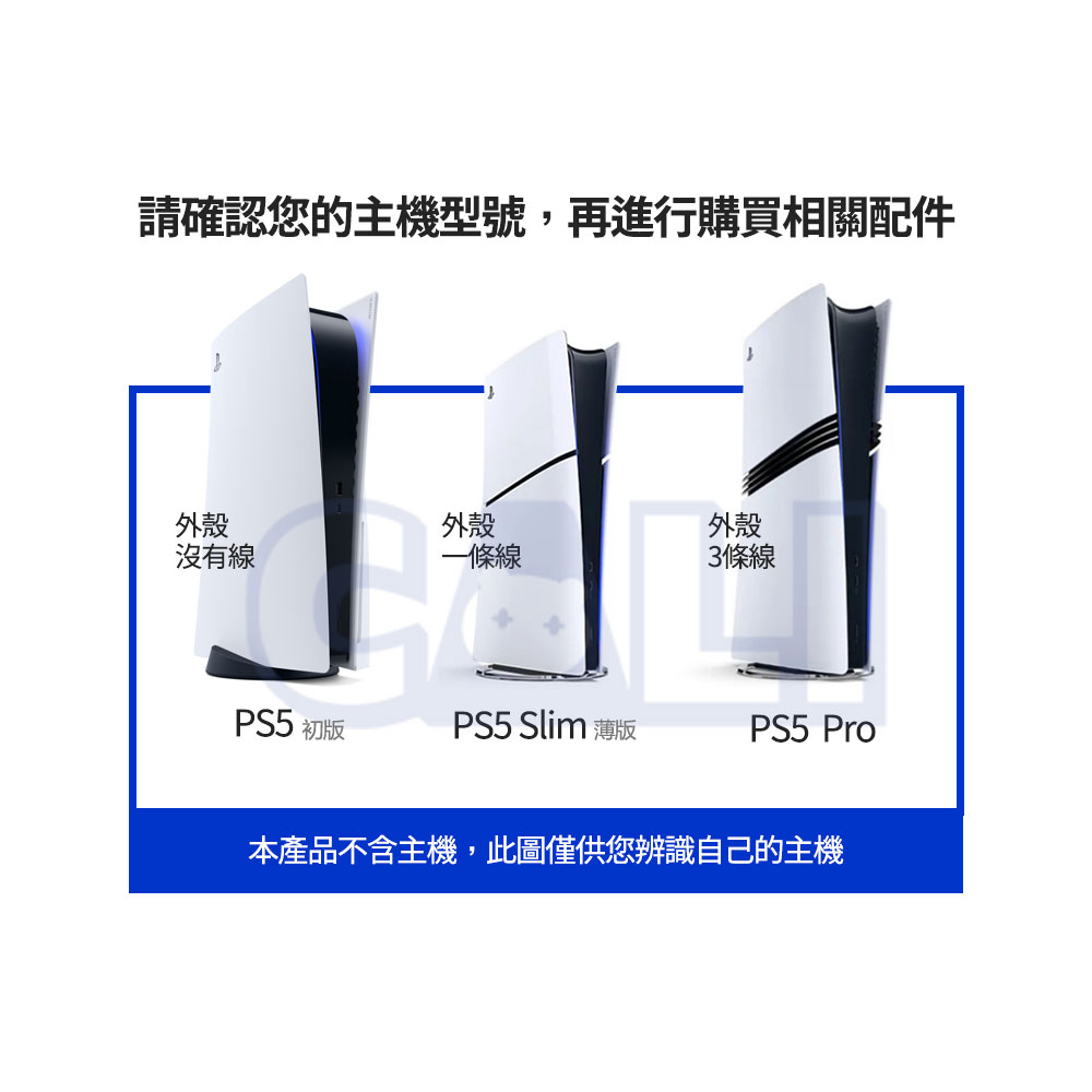 PS5 Pro Slim First Edition Host Cooling Fan Cd Version Digital Dual ...