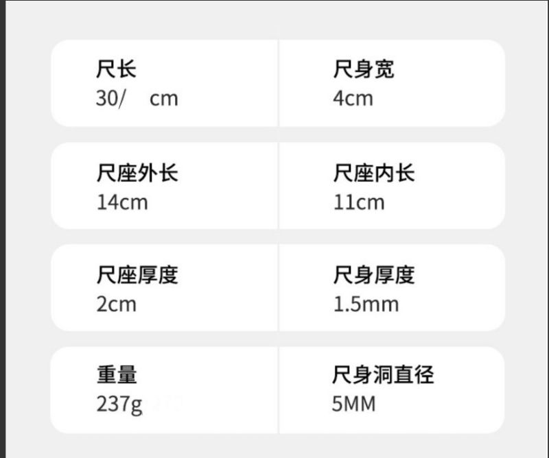 10 Times Shrimp Coin Multifunctional Aluminum Seat Square Ruler Hole ...