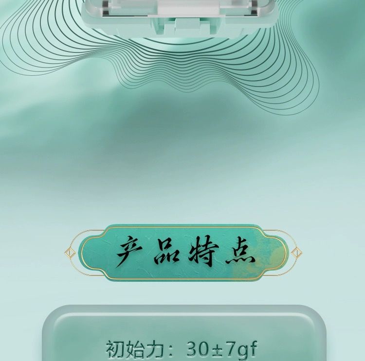 [Magnetic Axis Keyboard Upgrade Essential] Jiadalong Magnetic Jade Pro ...