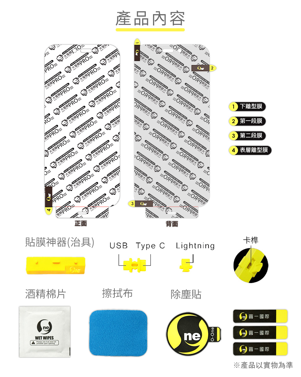 Straw Straw Mi XiaoMi 15T 15T Pro {Large Screen Film PROIII} Brand New ...