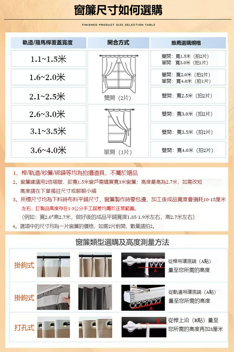 Gauze Curtain Customized Semi-Blackout Anti-Mosquito Door Floor-To ...