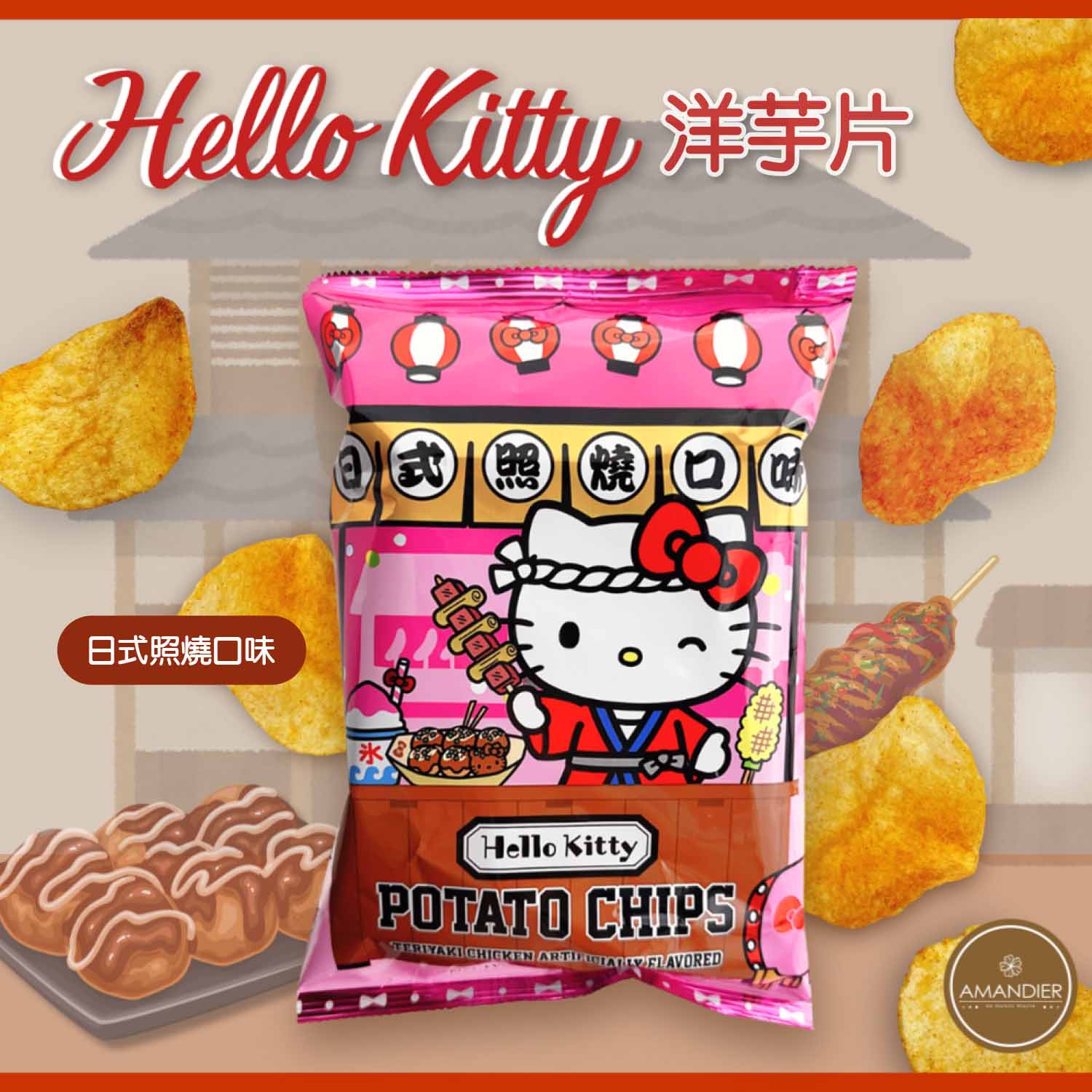 Hello Kitty Potato Chips (Japanese Teriyaki Flavor) | Shopee Singapore